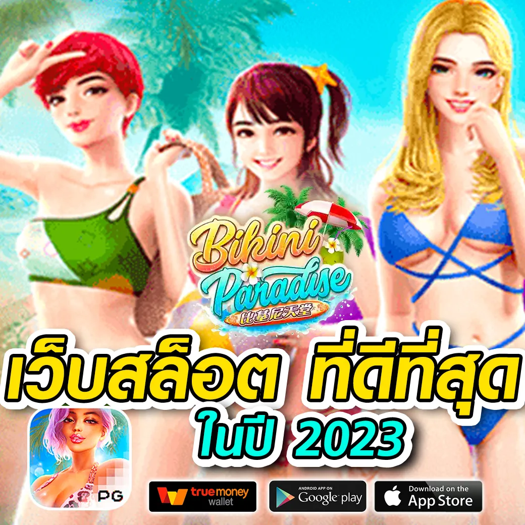 Jeed777 เว็บตรง